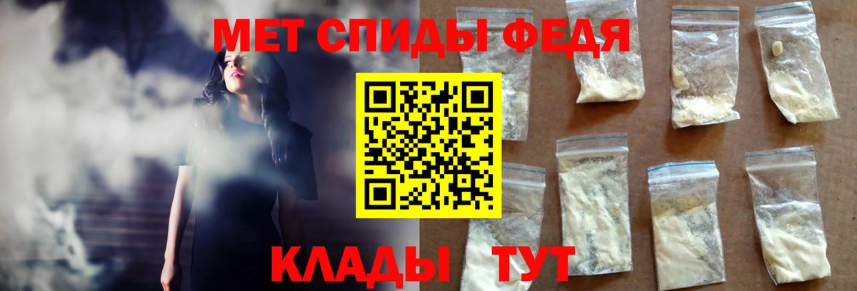 АМФЕТАМИН  Вход с VPN  Amphetamine  Амфетамин VHQ  Барнаул 