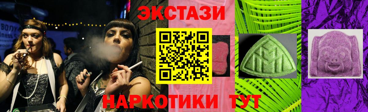 КОКАИН  Вход с VPN  МЕФ   Барнаул  МАРИХУАНА  ГАШИШ  Alpha-PVP СОЛЬ кристаллы 