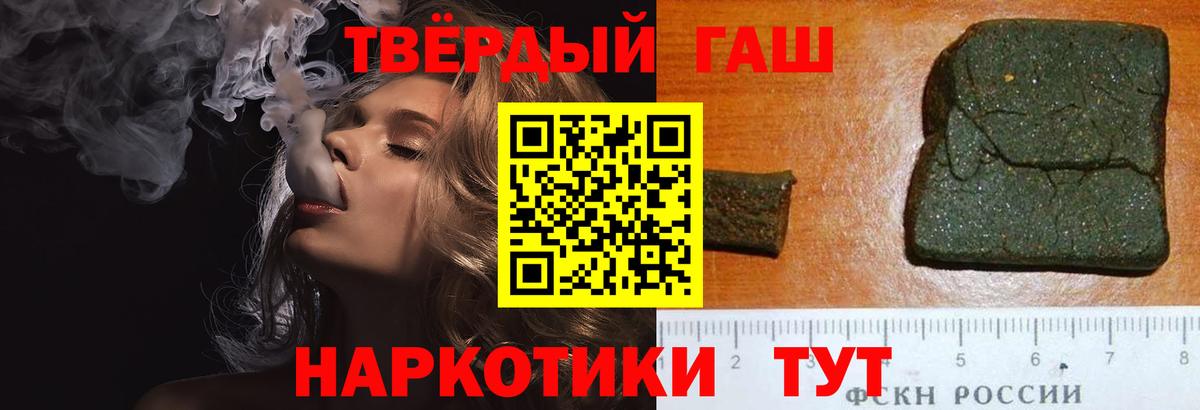 ГАШ ice o lator  Вход с VPN  Барнаул 