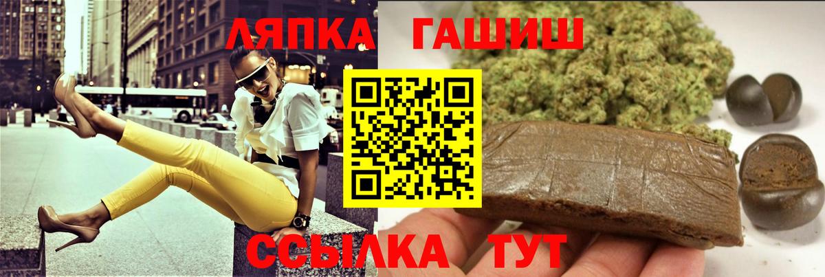 ГАШ Premium Барнаул