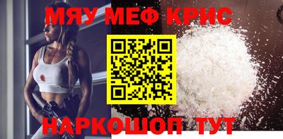 кристаллы Долгопрудный