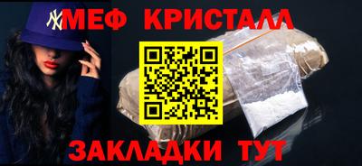 крисы Железногорск