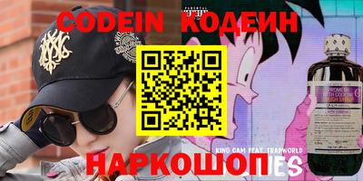 крисы Железногорск