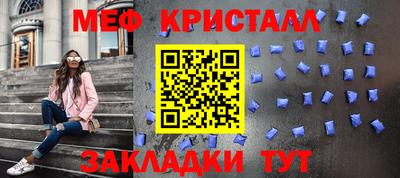 МДПВ Ефремов