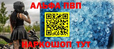 крисы Железногорск