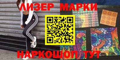 кокаин Железноводск