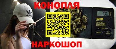кокаин Железноводск