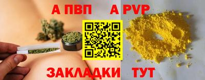 крисы Железногорск