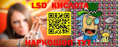 кокаин Железноводск
