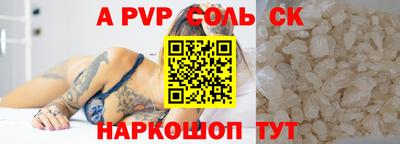 крисы Железногорск