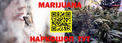 кокаин Железноводск