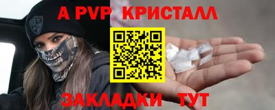 каннабис Добрянка