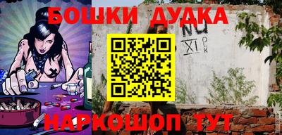 кокаин Железноводск