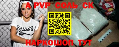 крисы Железногорск