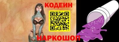 крисы Железногорск