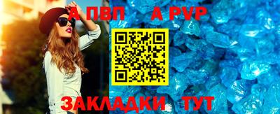 кокаин Железноводск