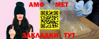 кокаин Железноводск