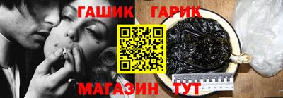 крисы Железногорск