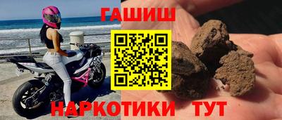 кокаин Железноводск