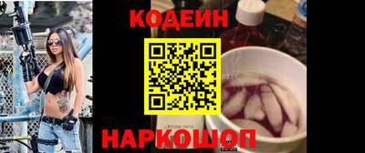 кокаин Железноводск
