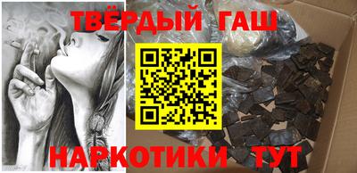 кокаин Железноводск