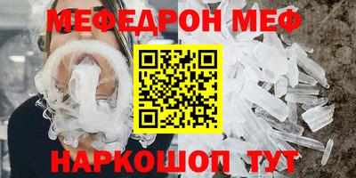 крисы Железногорск