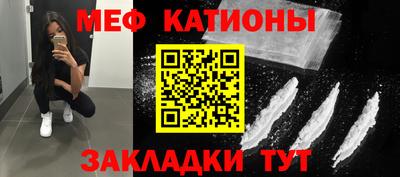 кокаин Железноводск