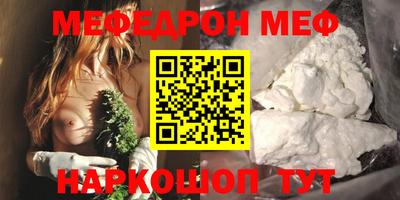крисы Железногорск