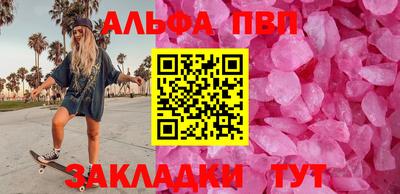 крисы Железногорск