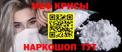 кокаин Железноводск