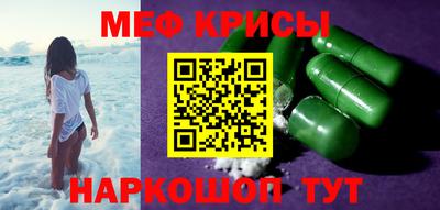кокаин Железноводск