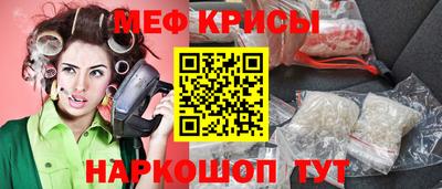 кристаллы Долгопрудный