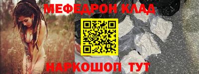 МДПВ Ефремов